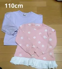 《110》長袖トレーナー 2点