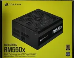 Corsair RM550x 550W 電源ユニット
