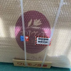 織り機　ハマナカ　オリヴィエ　ヴェガV ega 新品未使用