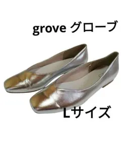 grove グローブ フラットシューズ バレエシューズ シルバーのサムネイル