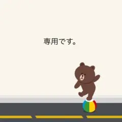 交渉成立品です。