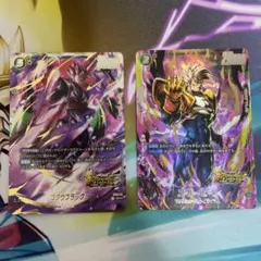 フュージョンワールド　黒　ベジータベビー　デッキ ベジータベビー【L】《黒》 FB04-103 販売ページ