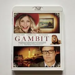 モネ・ゲーム('12米)Blu-ray