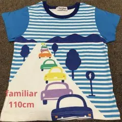 familiar ファミリア Tシャツ 110cm 車プリントのサムネイル