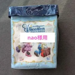 東京ディズニーリゾート Vacation Packages