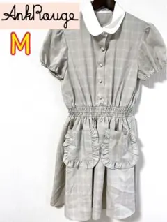 ank rouge ワンピース チェック柄　M 美品