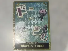 シュガー　金ドン　スーパーパラレル　ドンカード