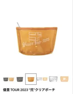 2026年最新】優里レアの人気アイテム - メルカリ