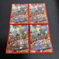 2026年最新】「色災」の頂 カラーレス・レインボーの人気アイテム