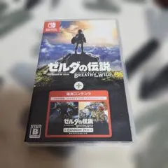 ゼルダの伝説 ブレス オブ ザ ワイルド (エクスパンションパス)値下げ依頼禁止