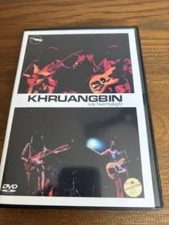 KHRUANGBIN クルアンビン DVD July Twentyeight