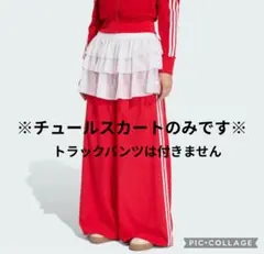 美品♡adidas チュールスカートのサムネイル