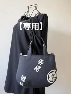 2026年最新】浴衣 寺尾の人気アイテム - メルカリ