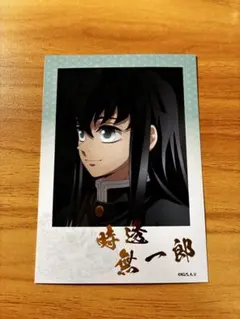 (匿名配送)鬼滅の刃　時透無一郎　トレーディング箔押しブロマイド　柱古編