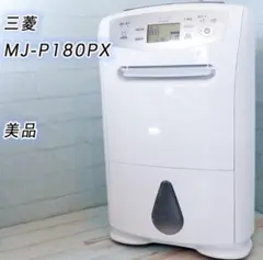 2026年最新】mj p180pxの人気アイテム - メルカリ