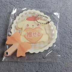 サンリオ　カスタムアクリルチャーム　推し活　うちわデザイン　ポムポムプリン
