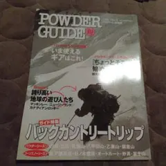 Item thumbnail for item 6d42ad52-3b97-43c1-ae6f-76b113d0ae53