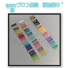 専用　　HONOストーン