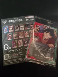 ワンピース一番くじ先着20名ワンピースカードルフィ+カードデザイン