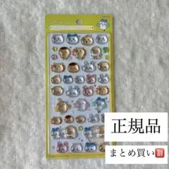 【正規品】ちいかわ ボンボンドロップシール みんな ニコニコ