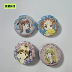 【匿名】花とゆめ ミニ缶バッジセット 親指からロマンス 花ざかりの君たちへ他