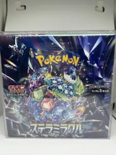 ステラミラクル BOX シュリンク付き 未開封 ポケモンカード ポケカ