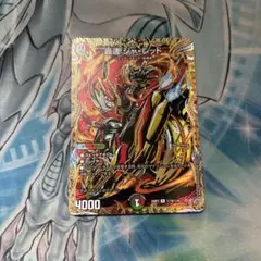 デュエルマスターズ 轟速ジャレッド シークレット