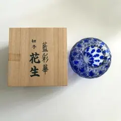 2026年最新】切子 藍彩華の人気アイテム - メルカリ