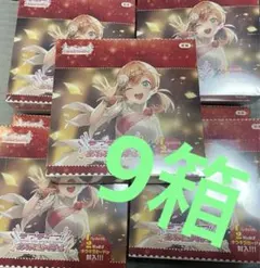 新品 未開封 シュリンク付き】 ラブライブ! 蓮ノ空女学院スクール