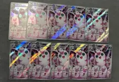 ポケモンカード プクリン AR 10枚セット