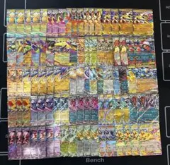 ポケモンカードゲーム RR 88枚 まとめ売り