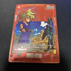 ドラゴンボールカード フュージョンワールド 孫悟飯 パラレル マンガブースター