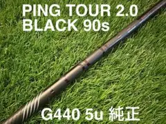 2025年最新】ピンツアー2.0ブラック 90の人気アイテム - メルカリ