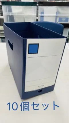 キングジム KING JIM G-BOX PP 4635N 中古 10個