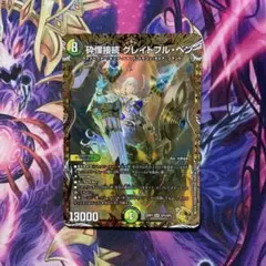 2025年最新】グレイトフルベン 金の人気アイテム - メルカリ
