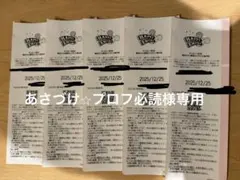 2026年最新】ハッピーエントリーの人気アイテム - メルカリ