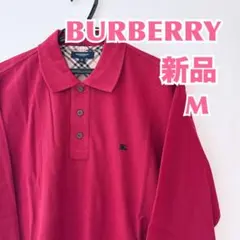 【新品】BURBERRY LONDON バーバリーロンドン 長袖ポロシャツ　赤系