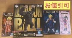 一番くじ ドラゴンボール　A賞　B賞　E賞　ラストワン賞
