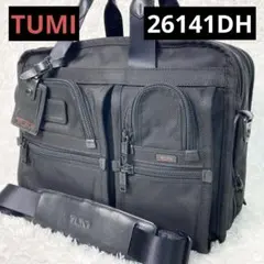 美品✨TUMI ブリーフケース　オーガナイザー　エクスパンダブル　2way