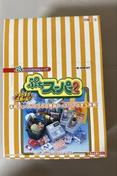 ぷちサンプル fun Meals ⑦Morning Grab n