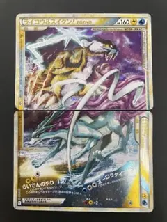 ポケモンカード　ライコウ&スイクン　legend レジェンド　PSA10.8 2025年最新】ライコウ&スイクンlegend psa10の人気アイテム