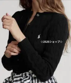 【美品】ポロラルフローレン　ケーブルニットカーディガン　黒　Ｓ