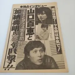 Dolly様 リクエスト 2点 まとめ商品