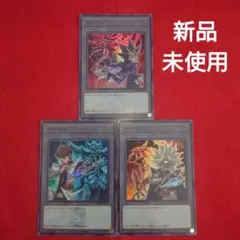 2026年最新】オシリスの天空竜 25thの人気アイテム - メルカリ