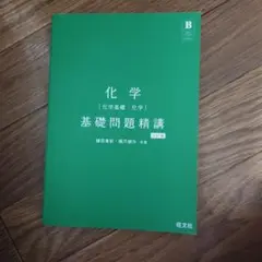 meilleur様 リクエスト 2点 まとめ商品