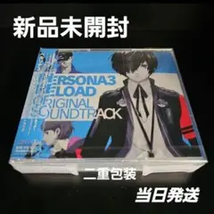 ペルソナ3 リロード オリジナルサウンドトラック 【新品未開封】1120A+