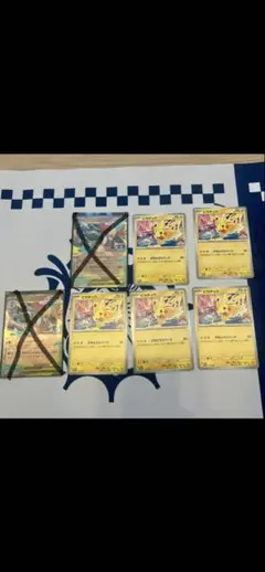 ポケモンカード ピカチュウ プロモ 5枚セット