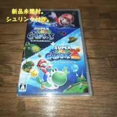 Switchソフト　スーパーマリオギャラクシー + スーパーマリオギャラクシー2