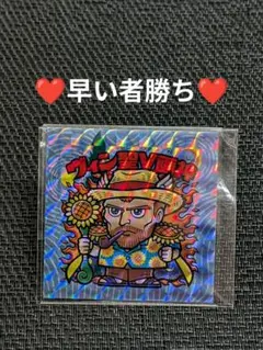 キューブ様 リクエスト 2点 まとめ商品