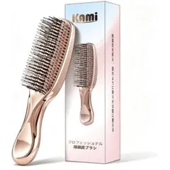 ヘアブラシスカルプケアブラシ レディース くし ウェットブラシ 乾湿両用のサムネイル